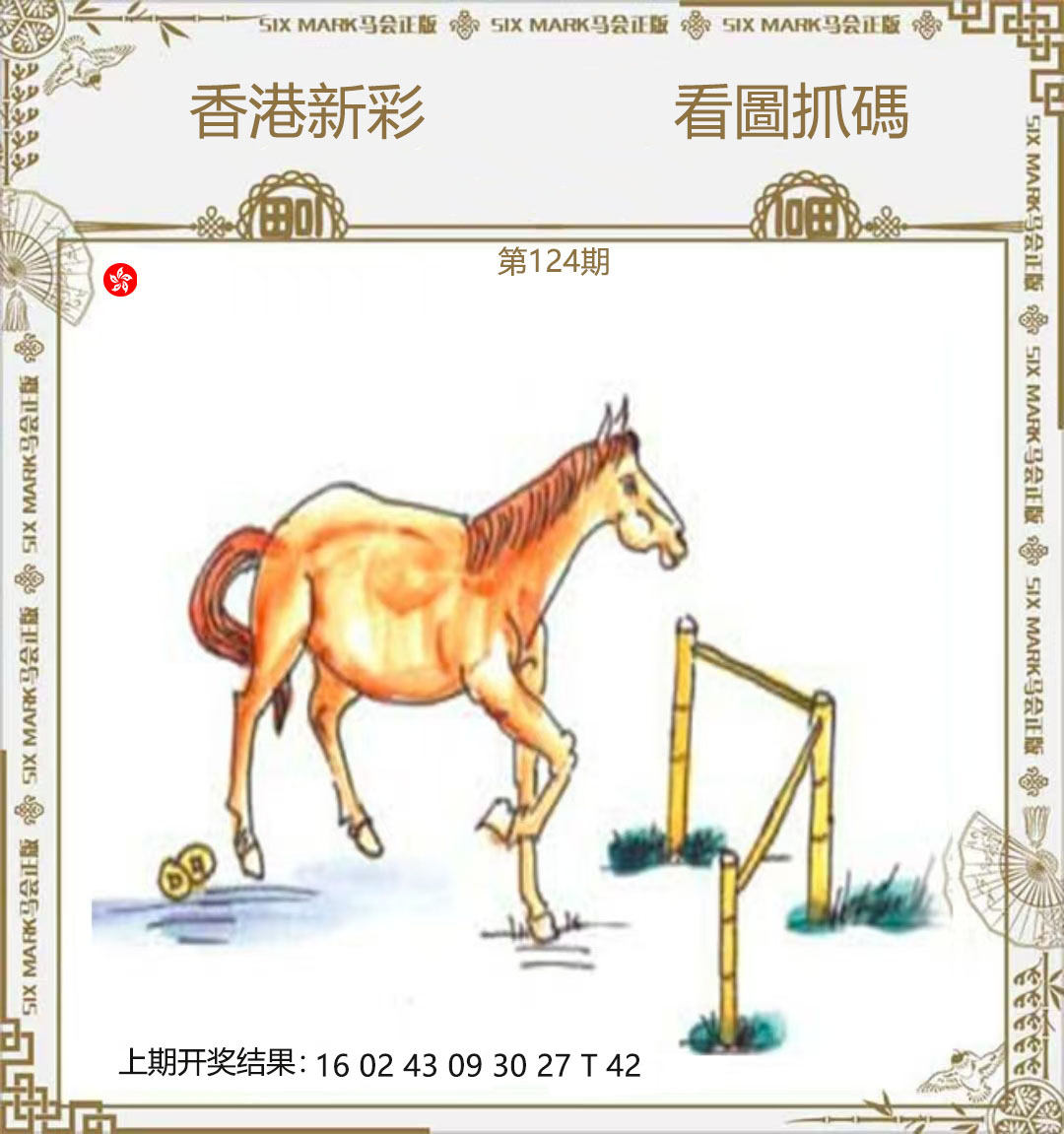 First Image