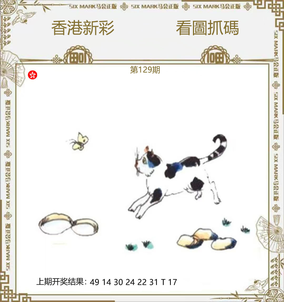 First Image