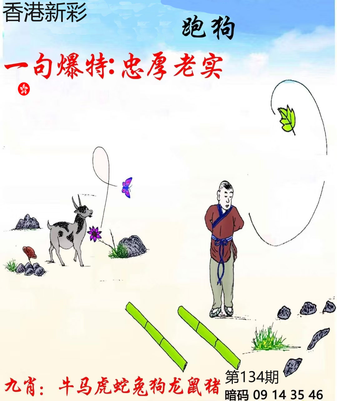 First Image