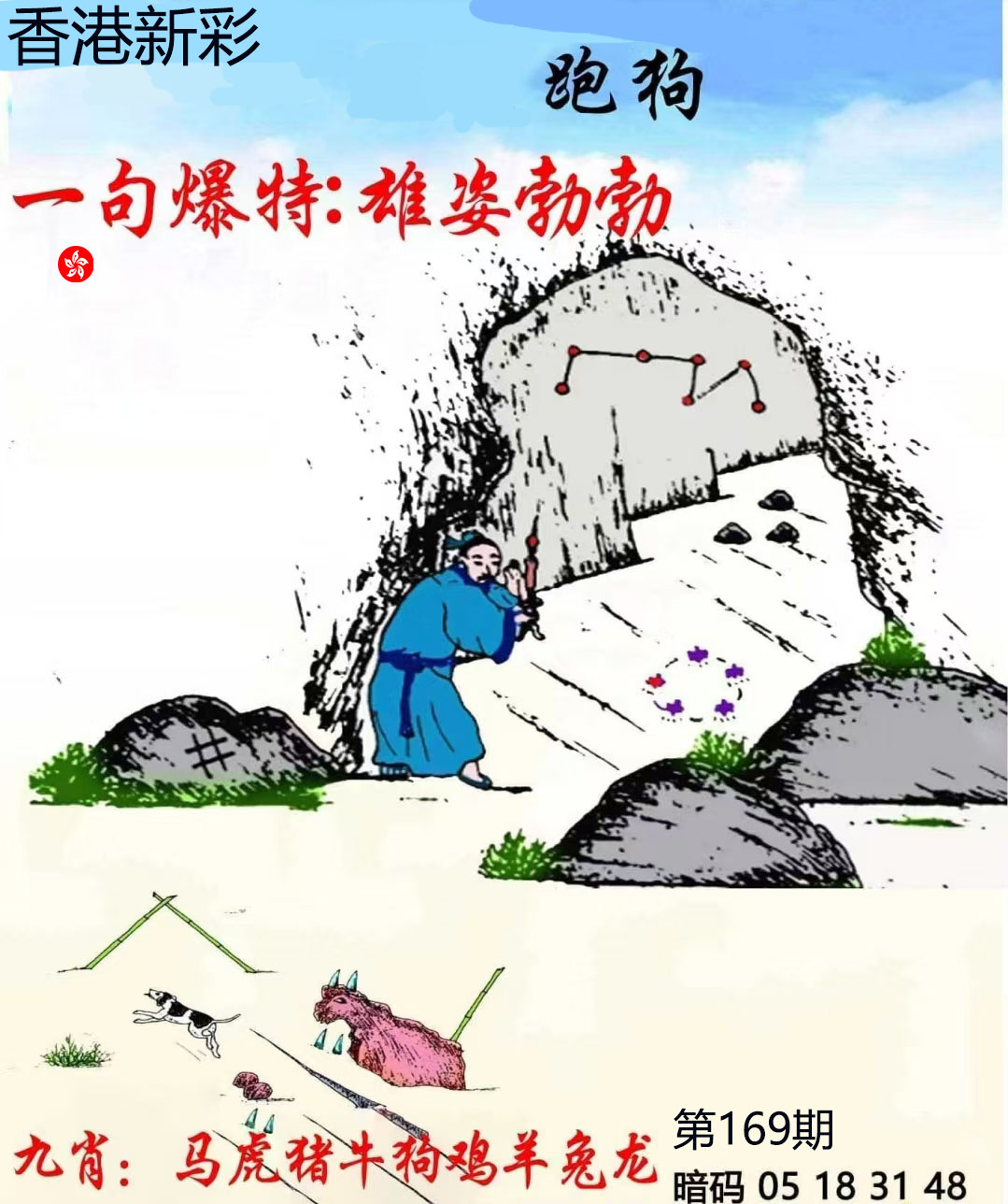First Image