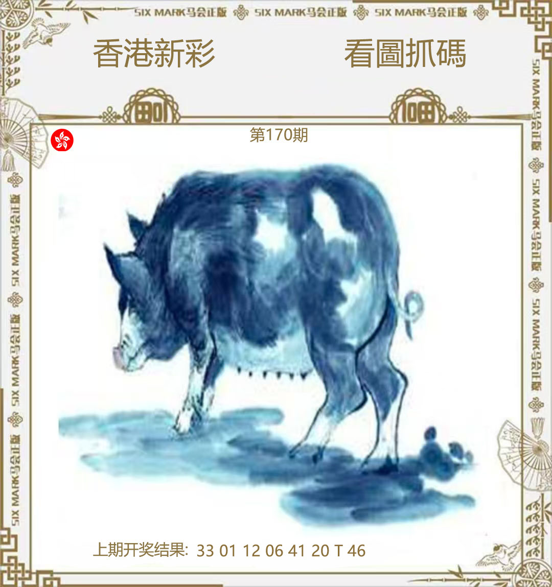 First Image